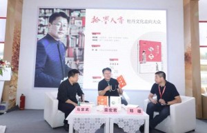 荣宏君：牡丹真正进入诗词作品是从唐朝开始