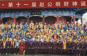 西安扬帆，光耀四海：世界财神文化联合会开启中华财神文化全球传播新航程